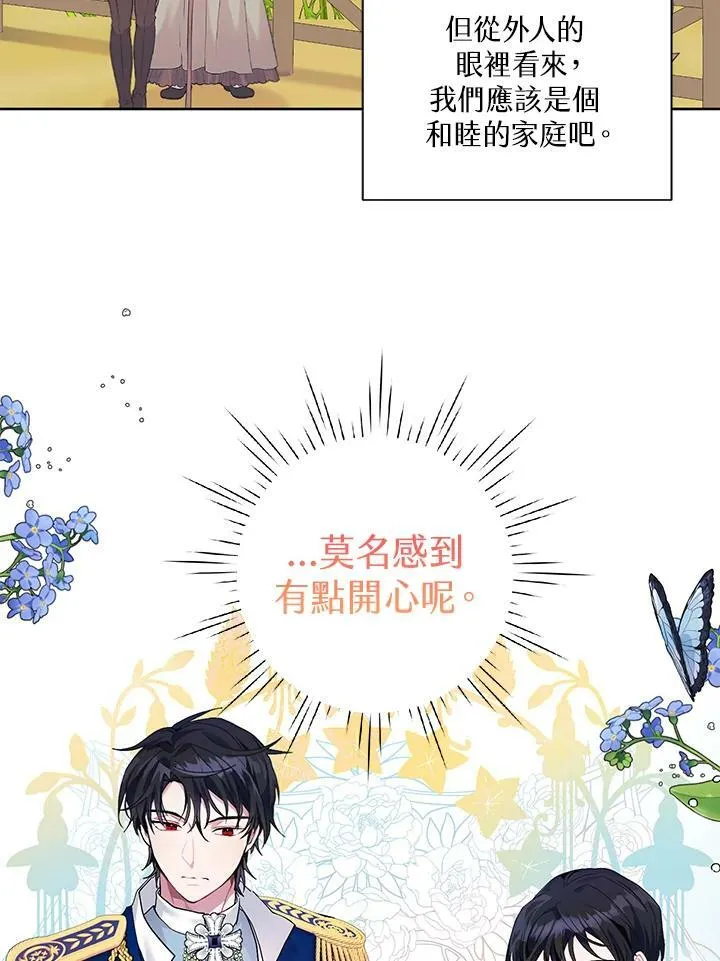 第7话 第47页