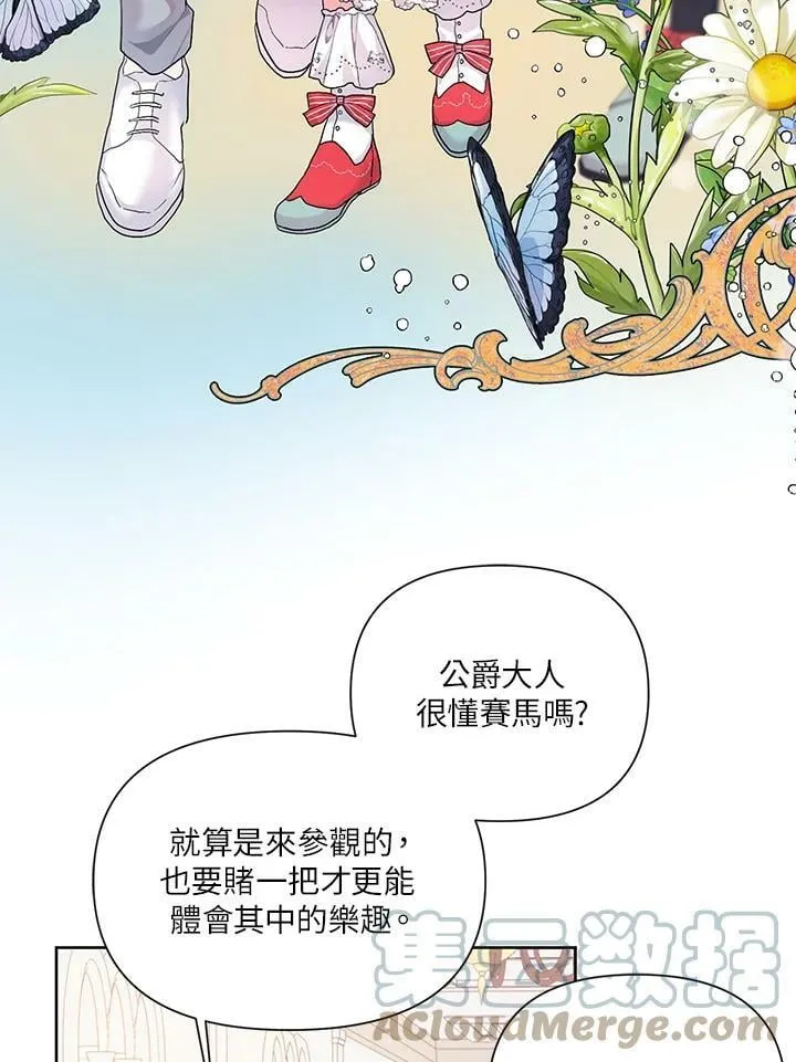 第7话 第49页