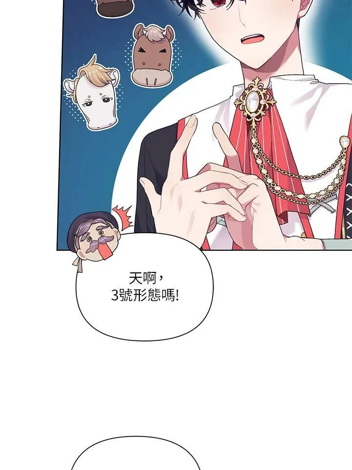 第7话 第53页