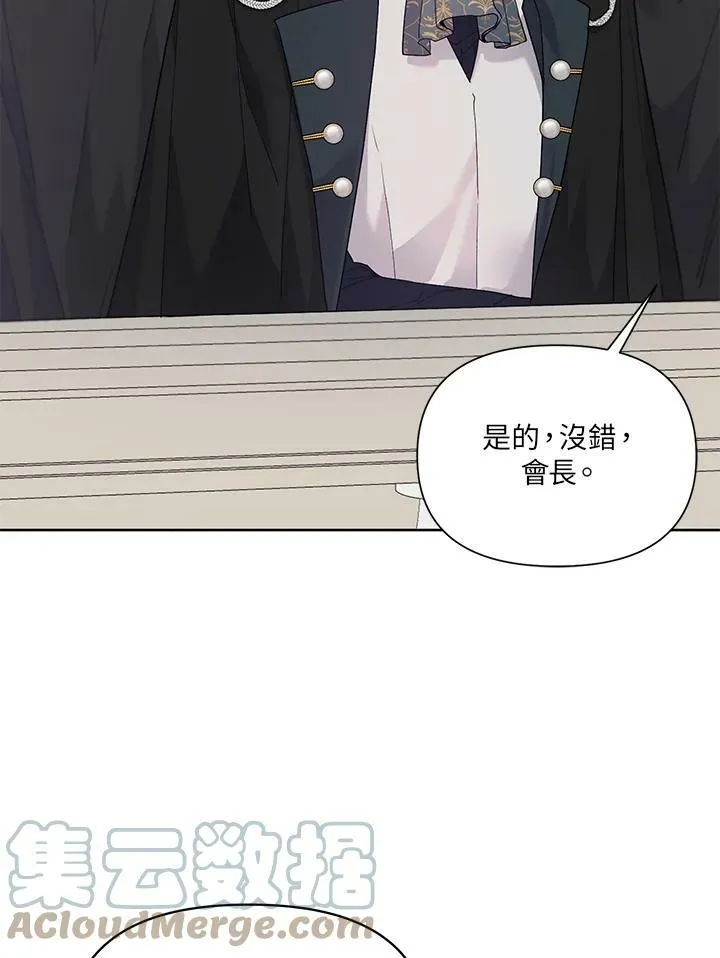 第7话 第58页