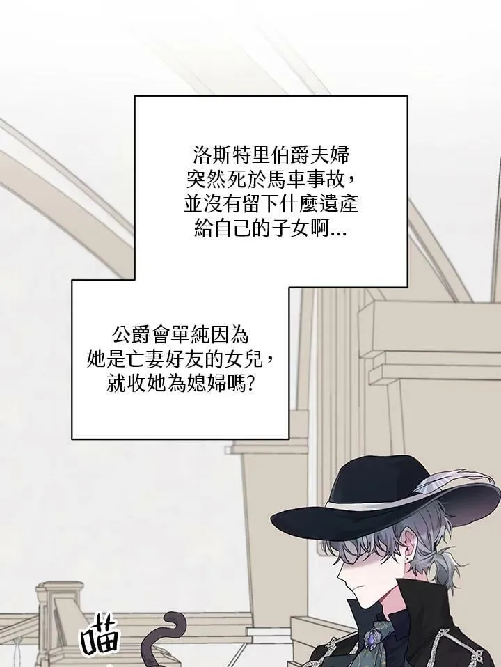 第7话 第60页