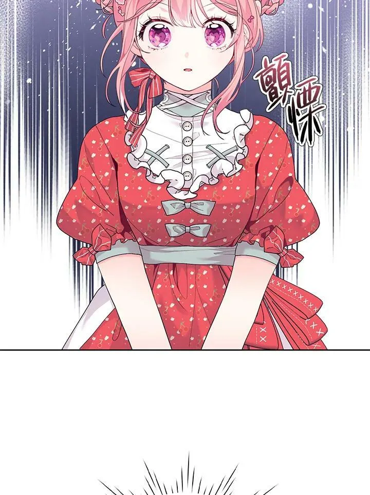 第7话 第69页