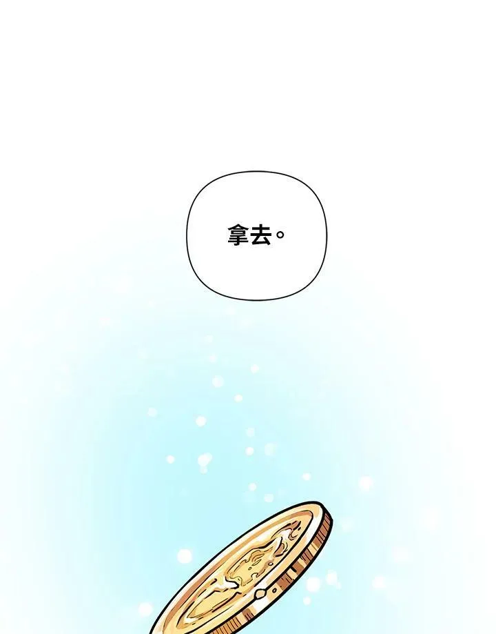 第7话 第80页