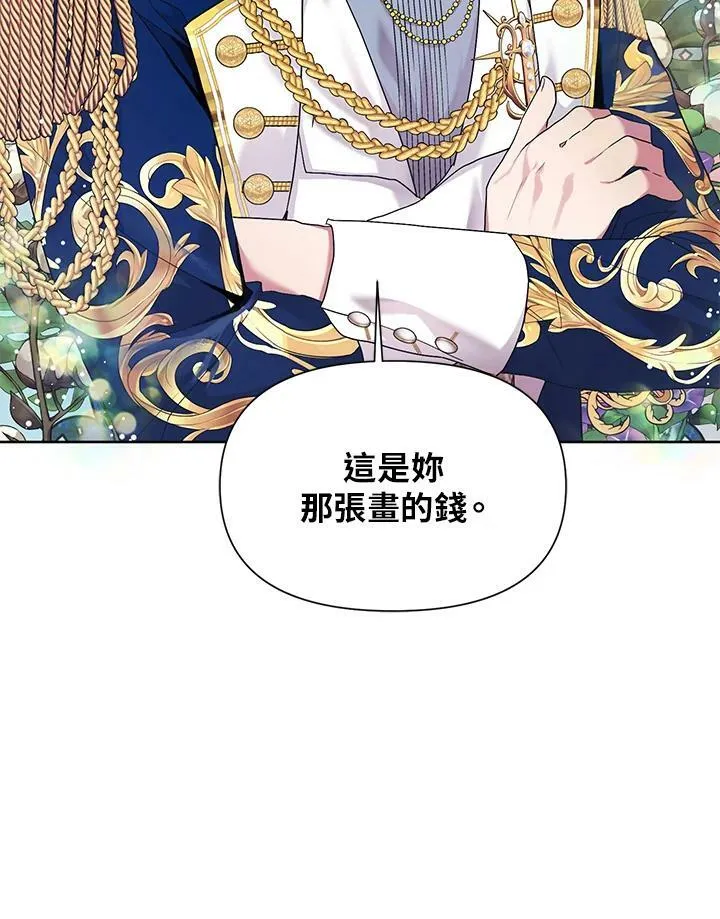 第7话 第84页