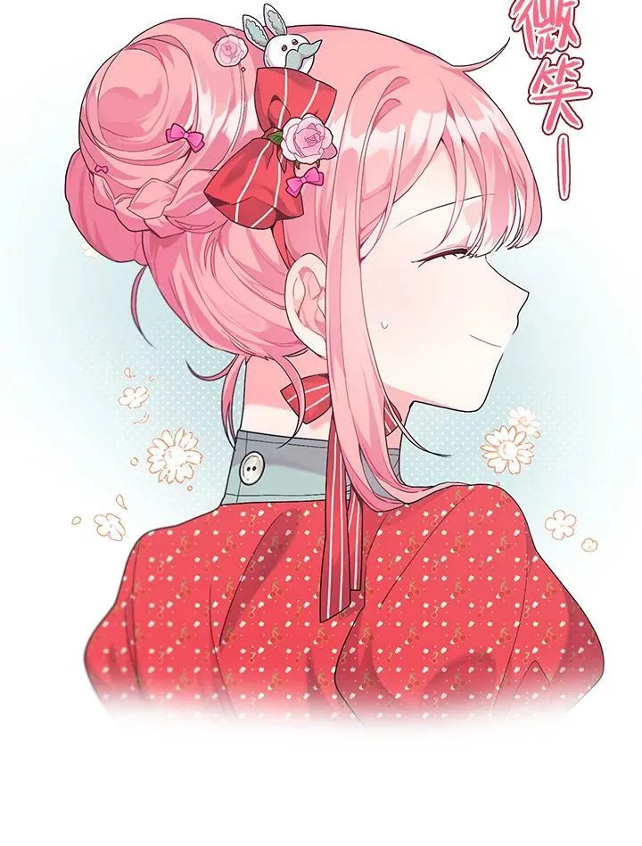 第8话 第8页