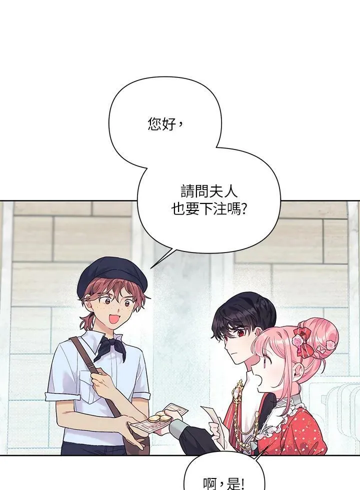 第8话 第9页