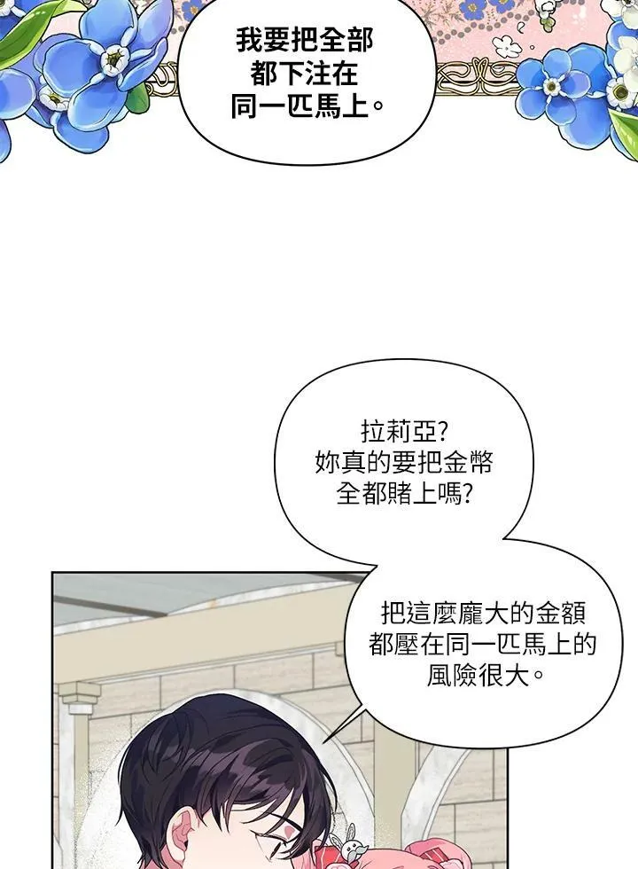 第8话 第11页