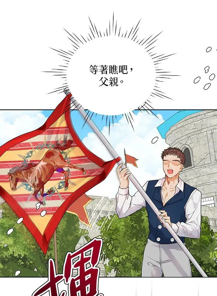 第8话 第15页