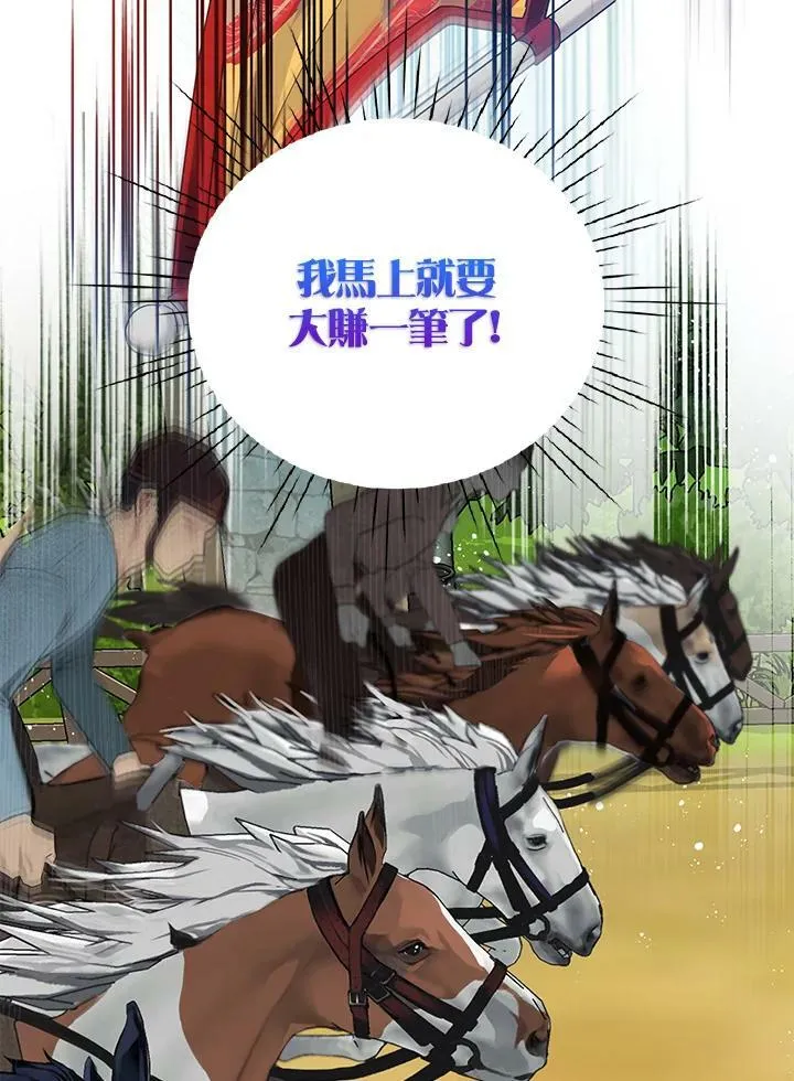 第8话 第17页