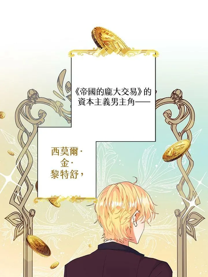第8话 第21页
