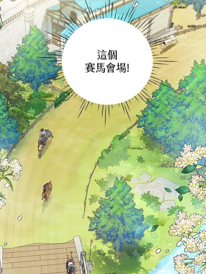 第8话 第26页