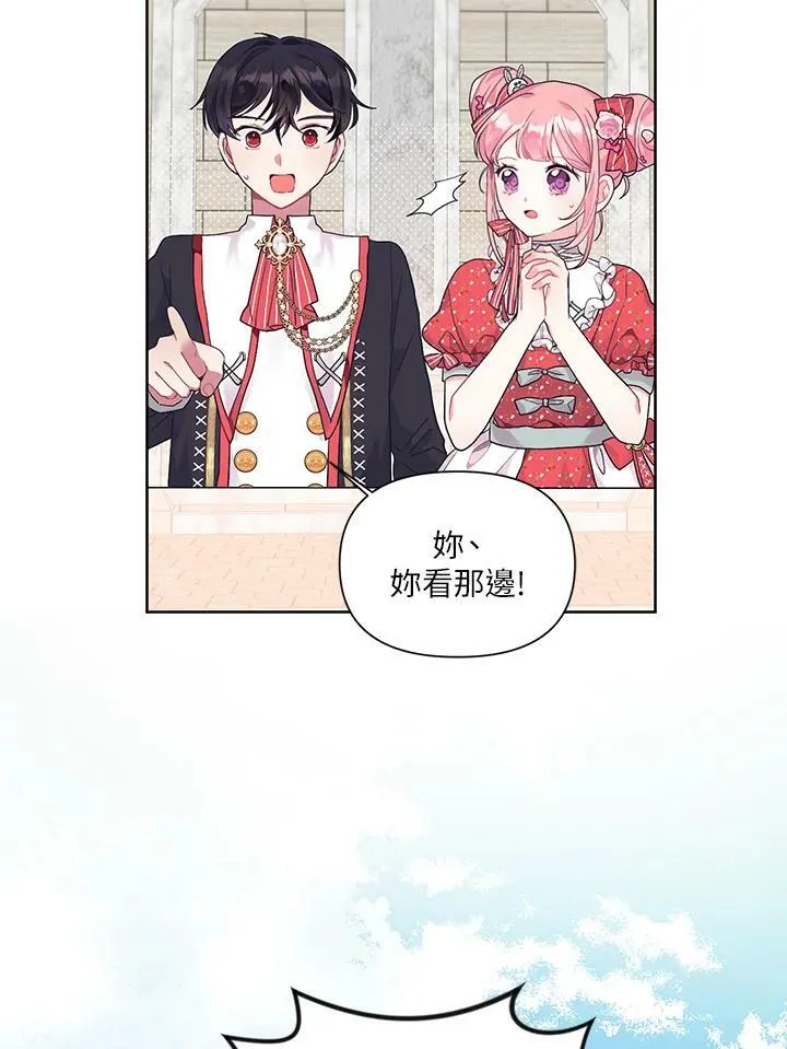 第8话 第29页