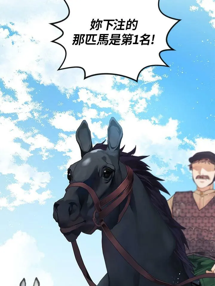 第8话 第30页