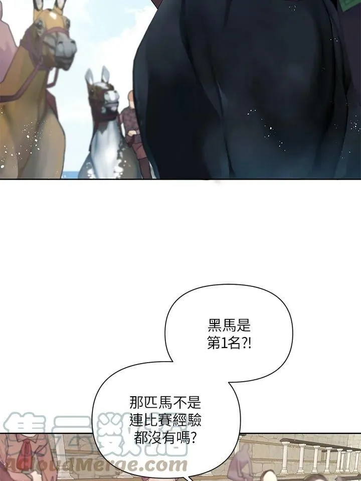 第8话 第31页