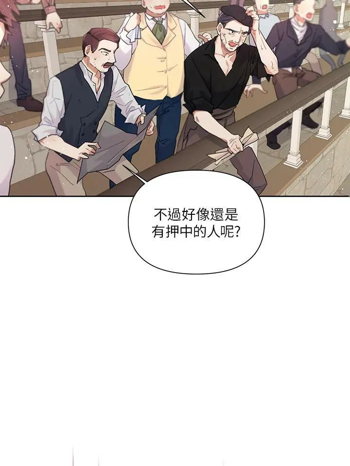 第8话 第32页