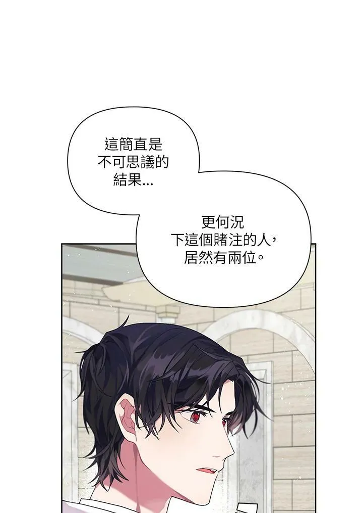 第8话 第36页