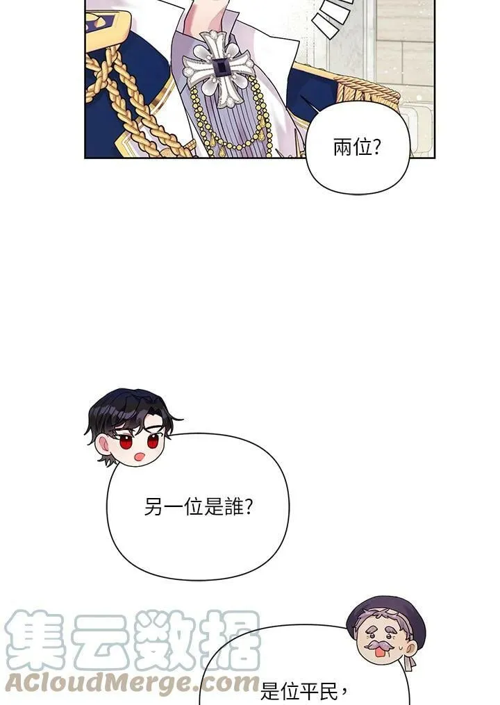 第8话 第37页