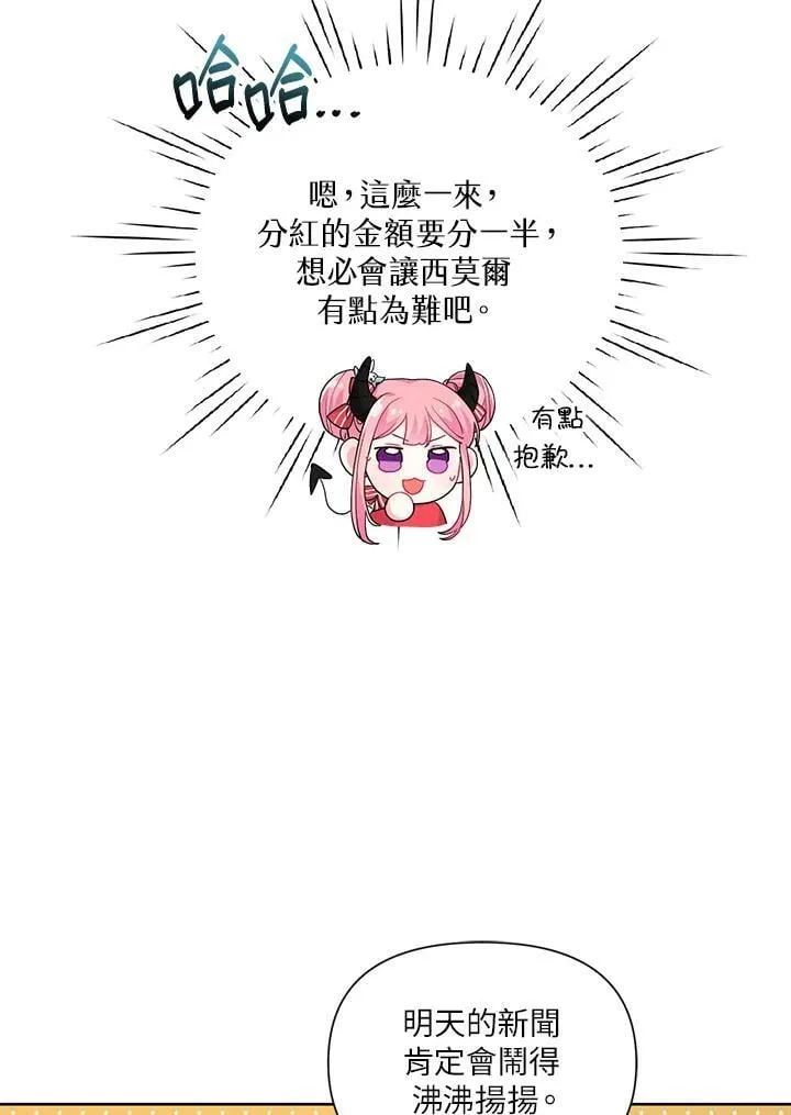 第8话 第39页