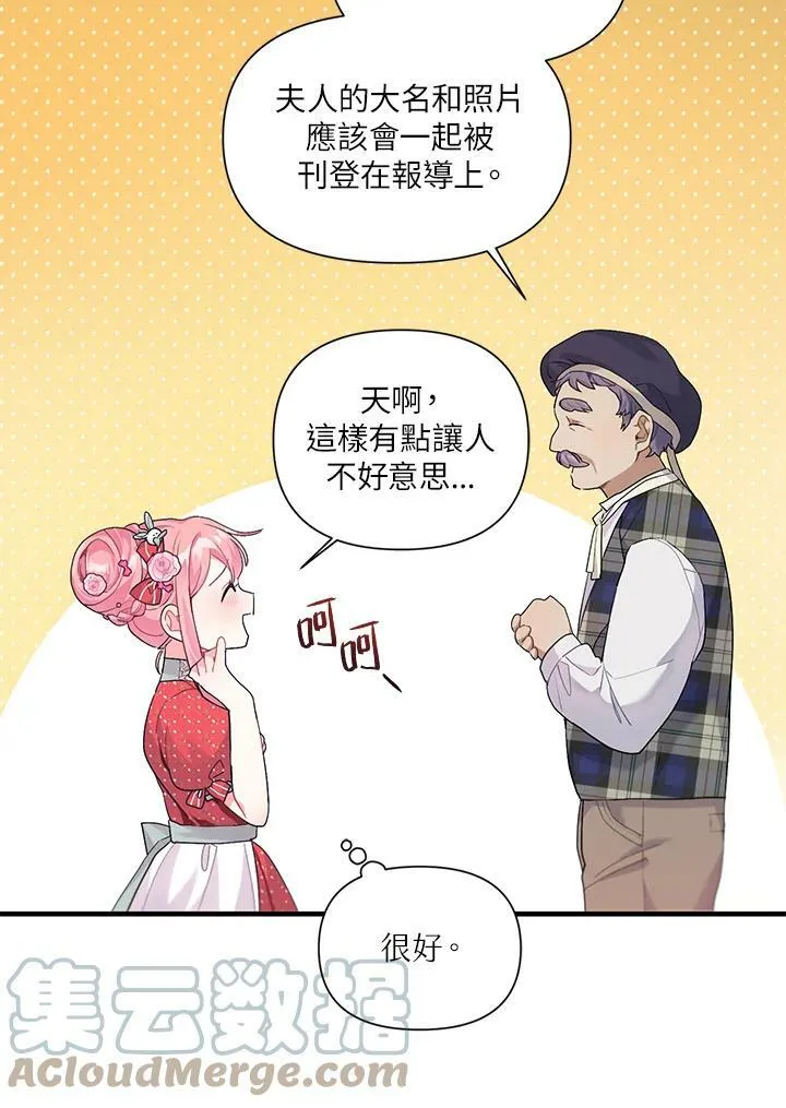 第8话 第40页