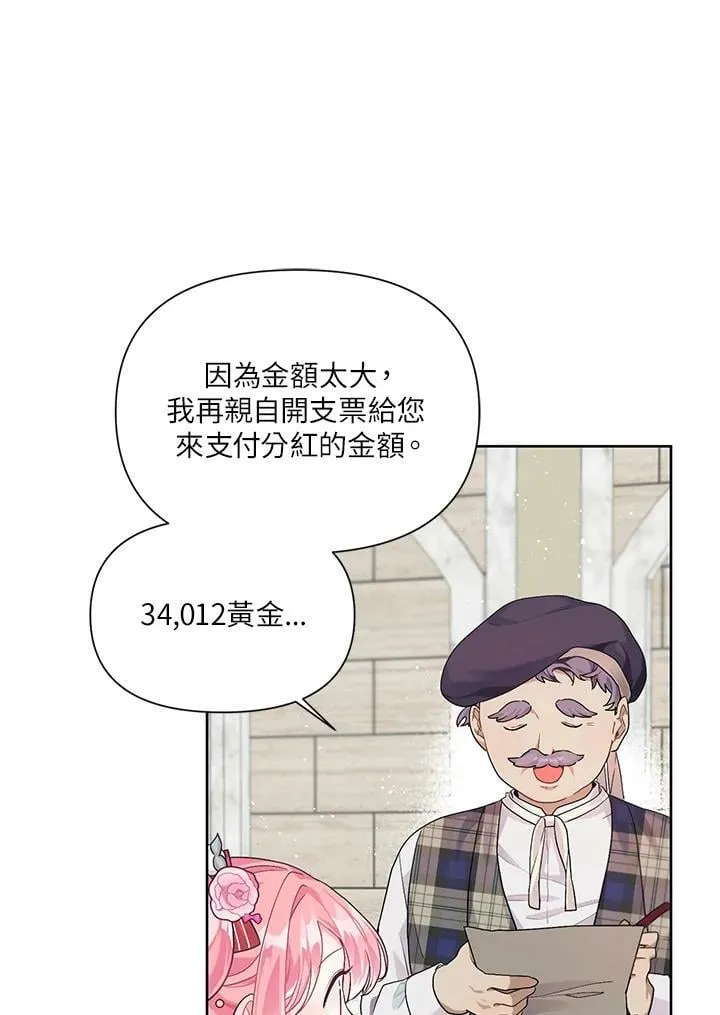 第8话 第41页