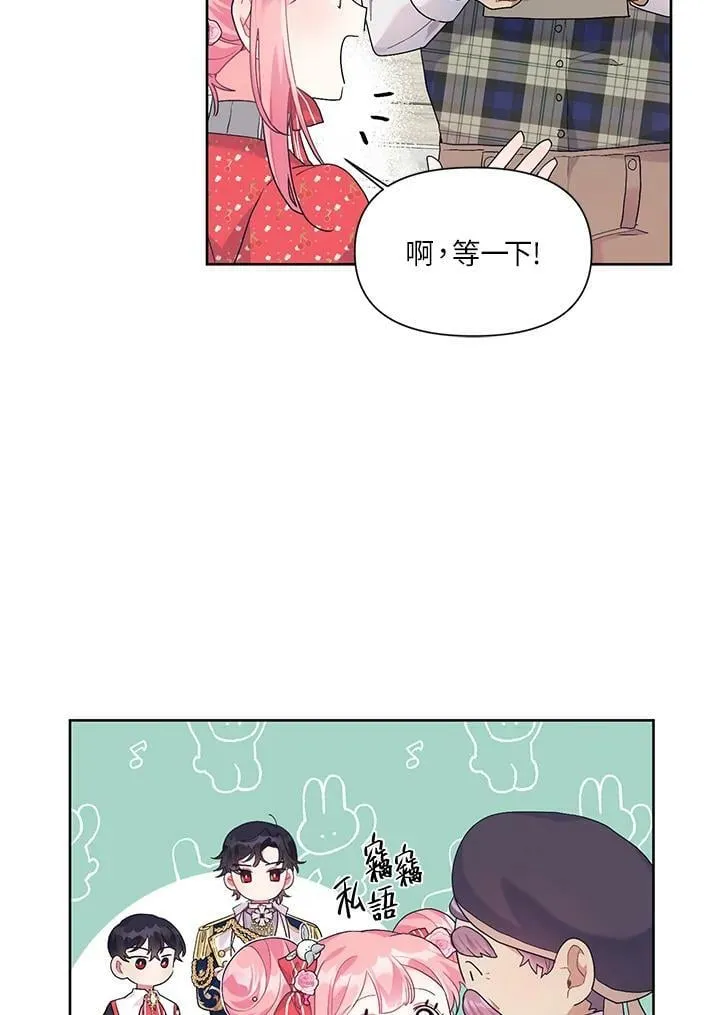 第8话 第42页