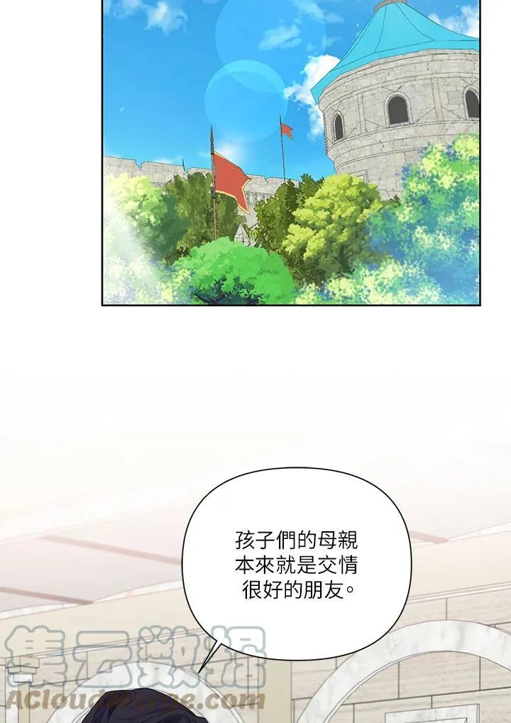 第8话 第55页