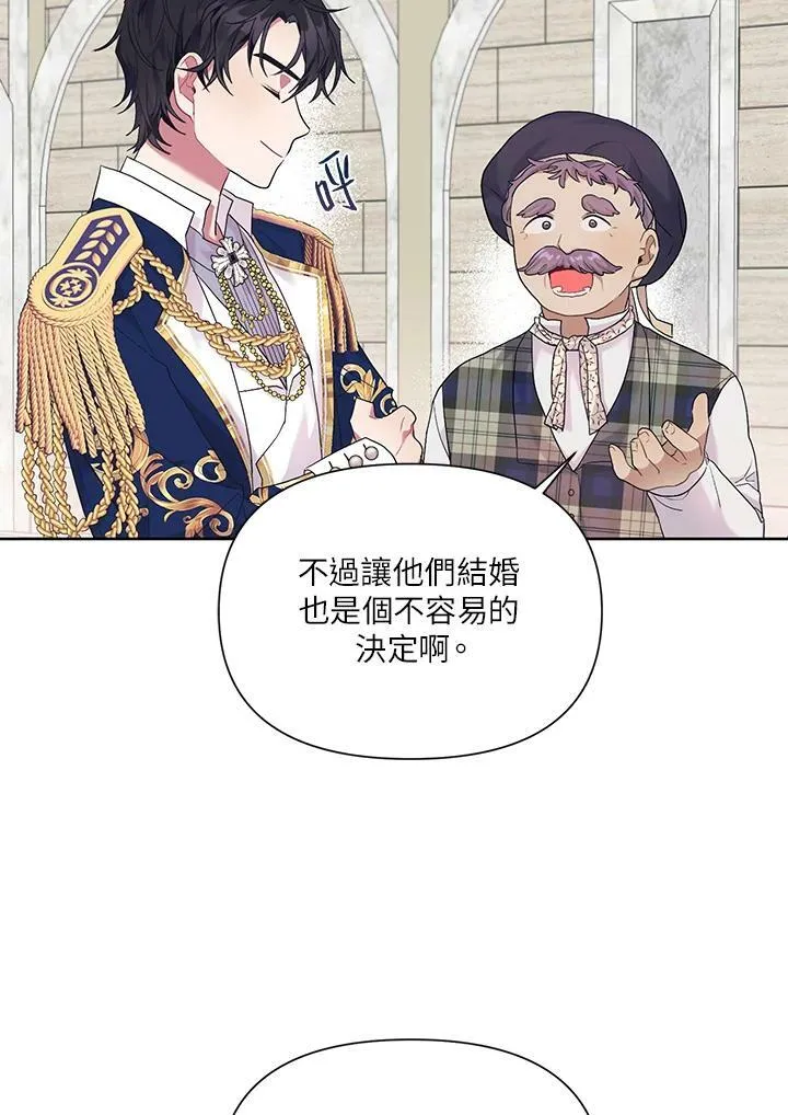 第8话 第56页