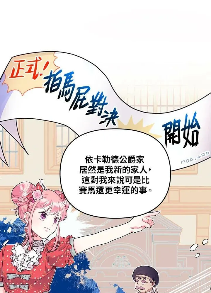 第8话 第63页