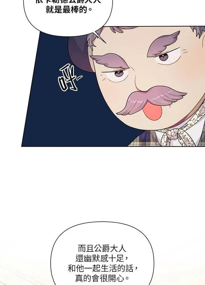 第8话 第65页