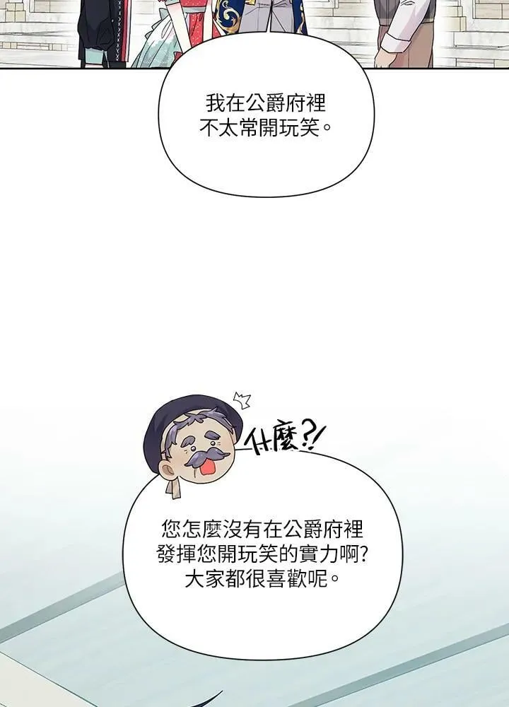 第8话 第68页
