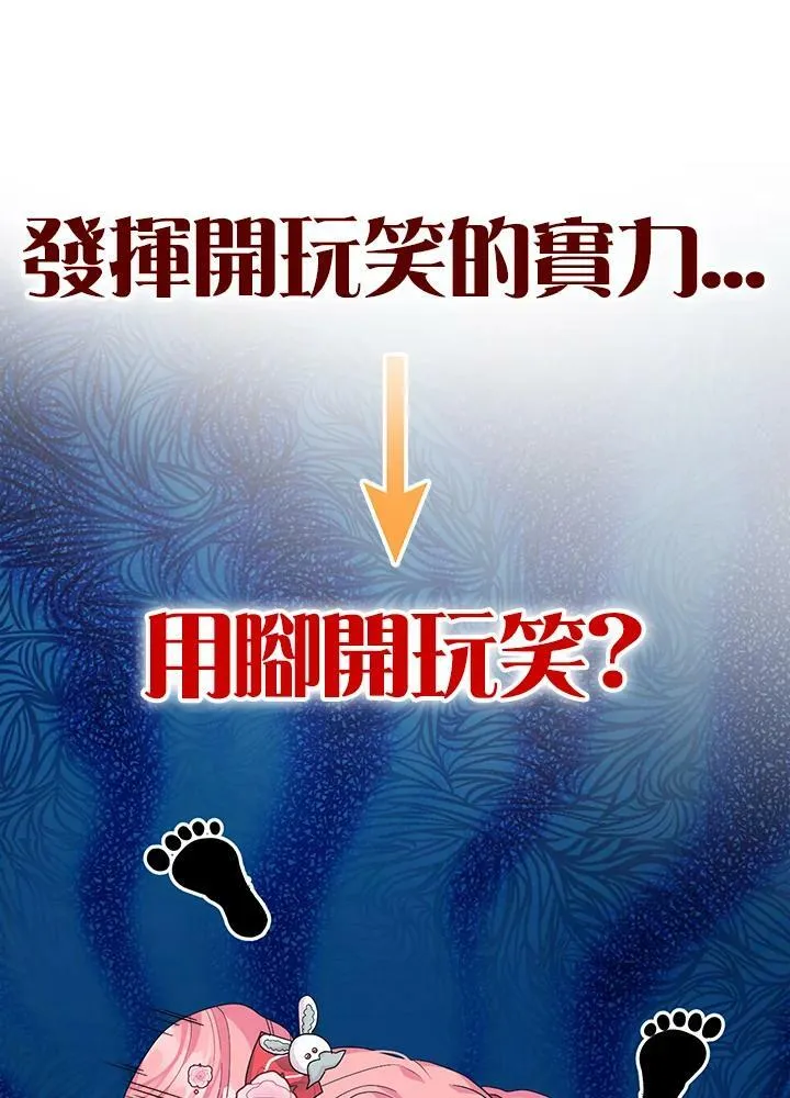 第8话 第71页