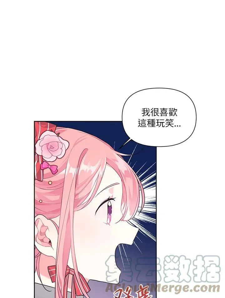 第8话 第79页