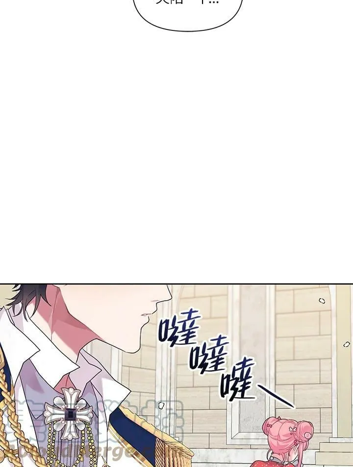 第8话 第82页