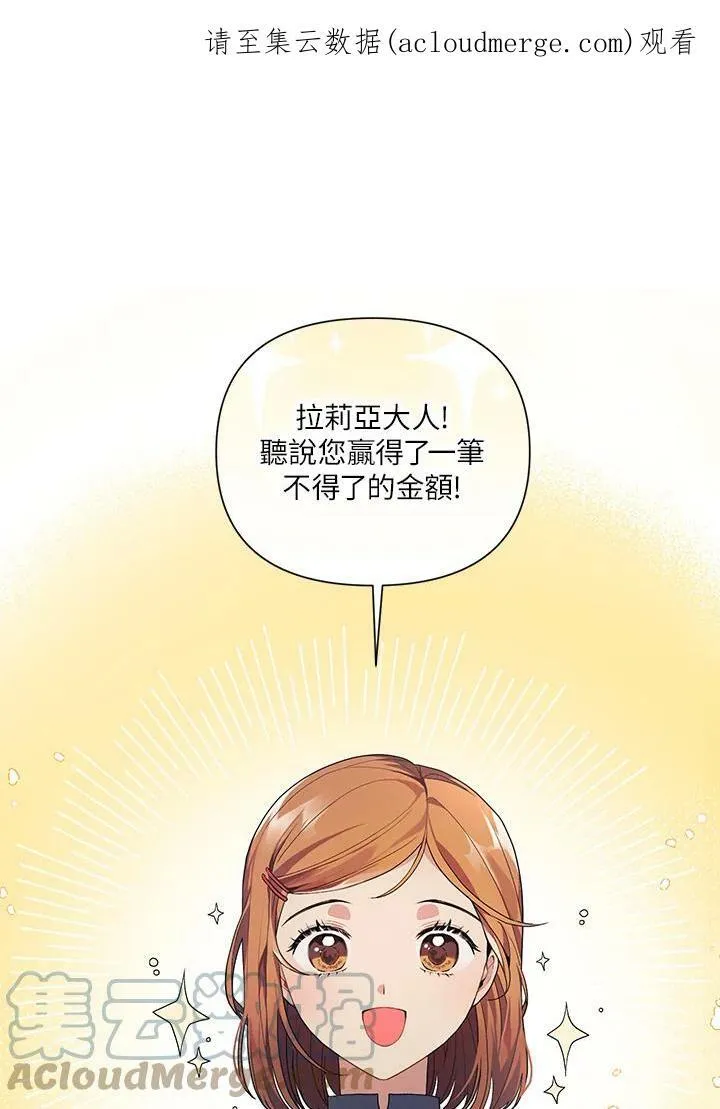 第9话 第1页