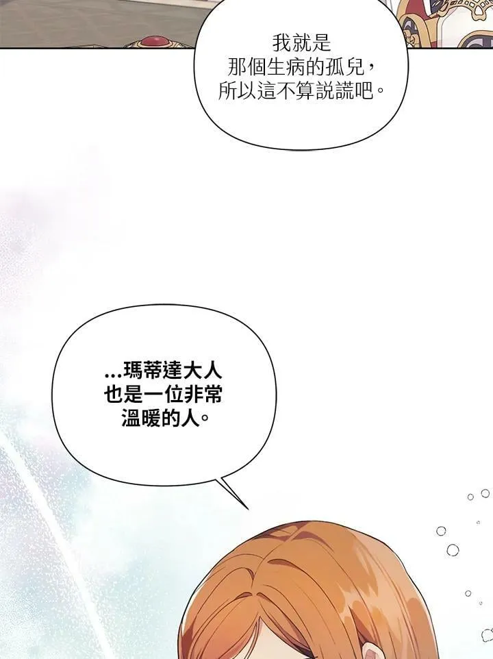 第9话 第15页
