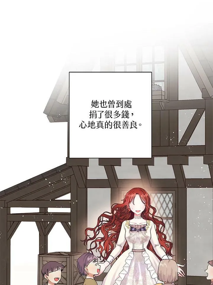 第9话 第18页