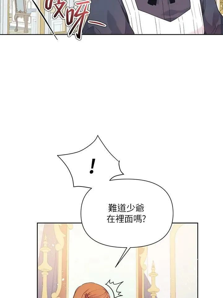 第9话 第24页