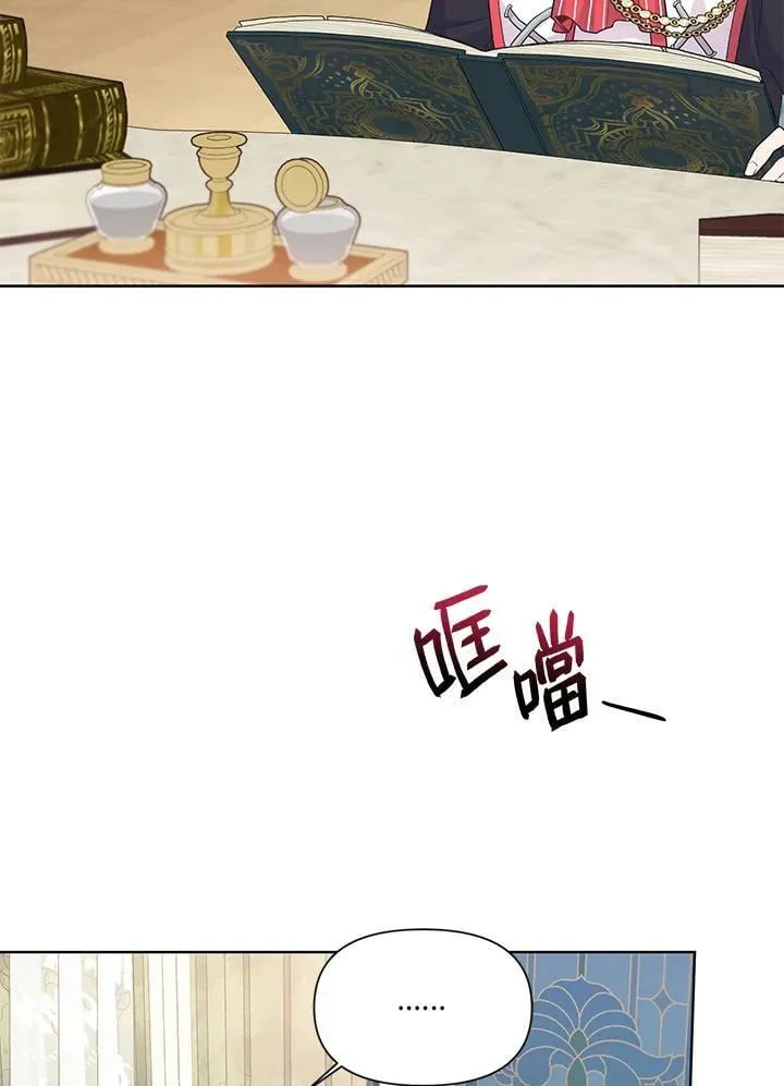 第9话 第30页