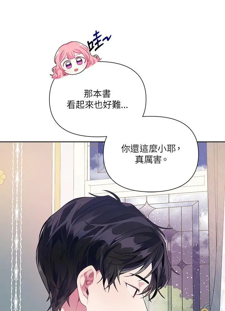 第9话 第32页