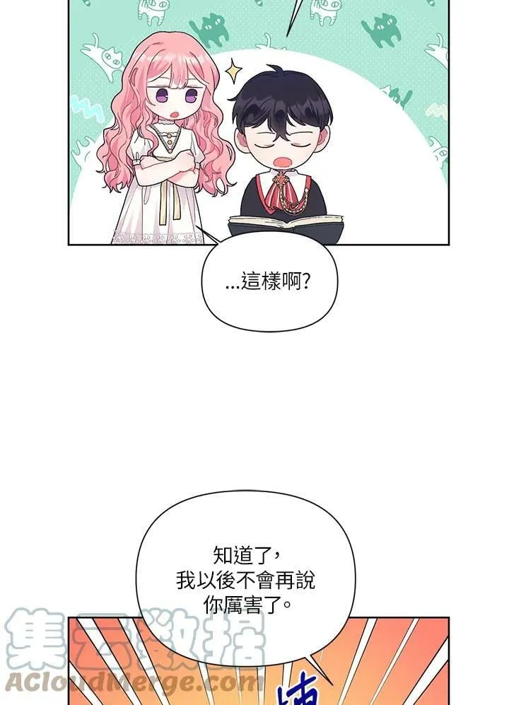 第9话 第34页