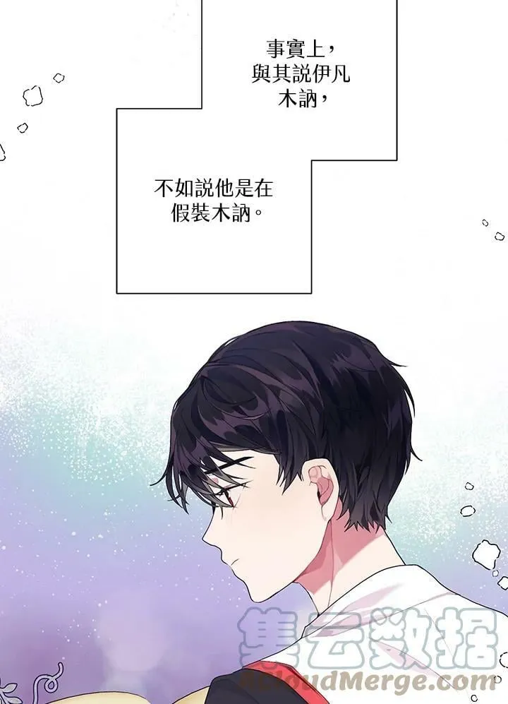 第9话 第37页