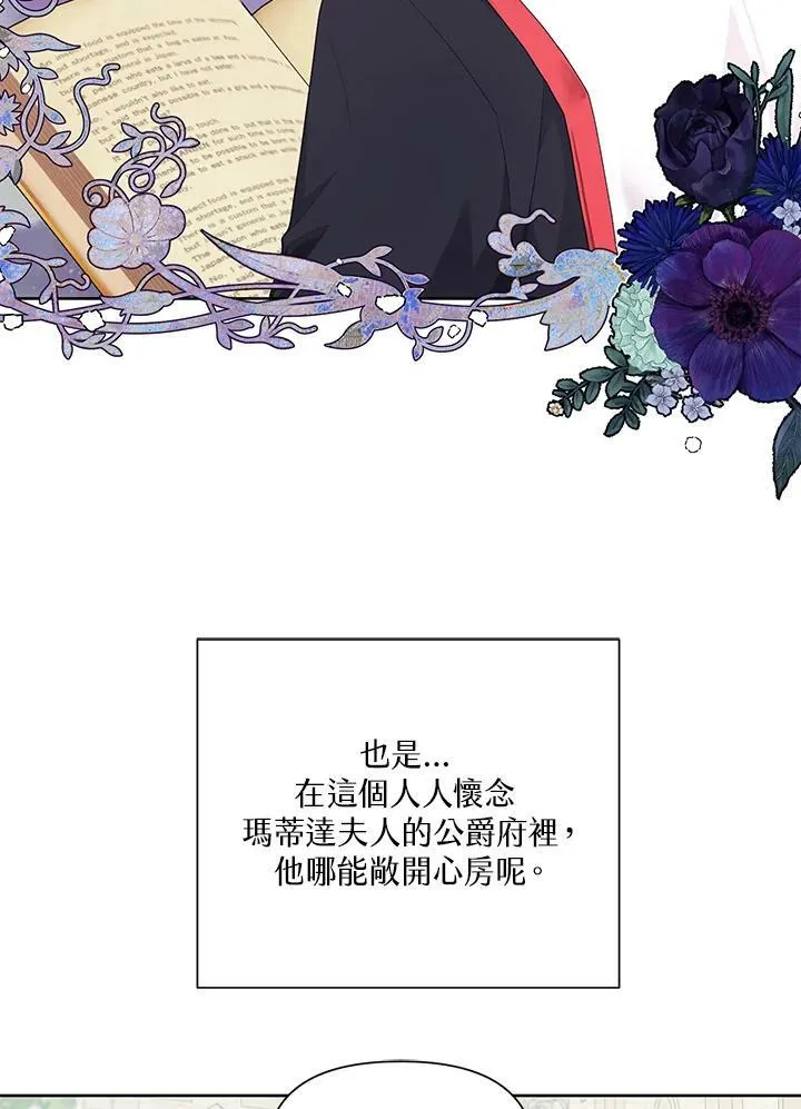 第9话 第38页