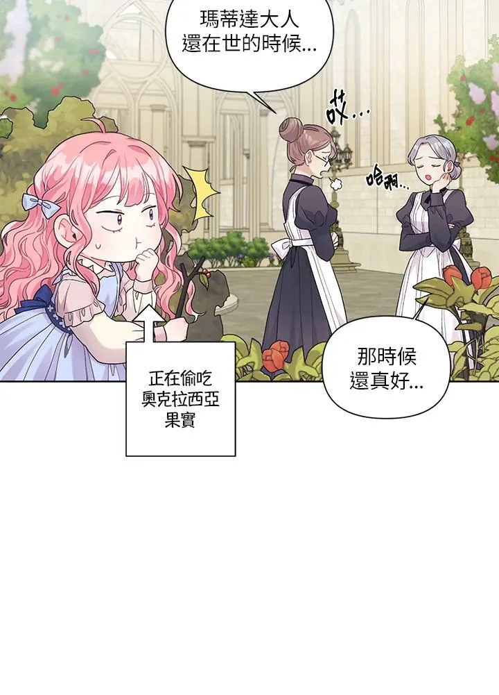 第9话 第39页