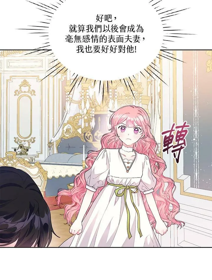 第9话 第42页