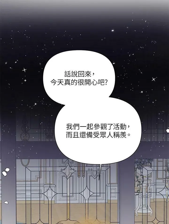 第9话 第48页