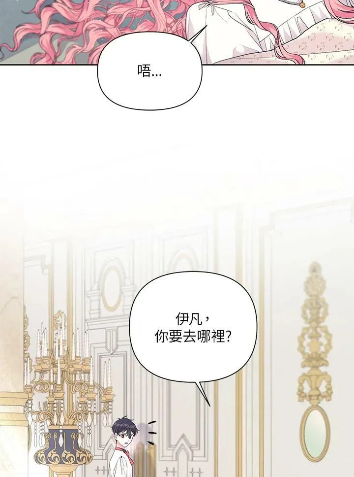 第9话 第57页