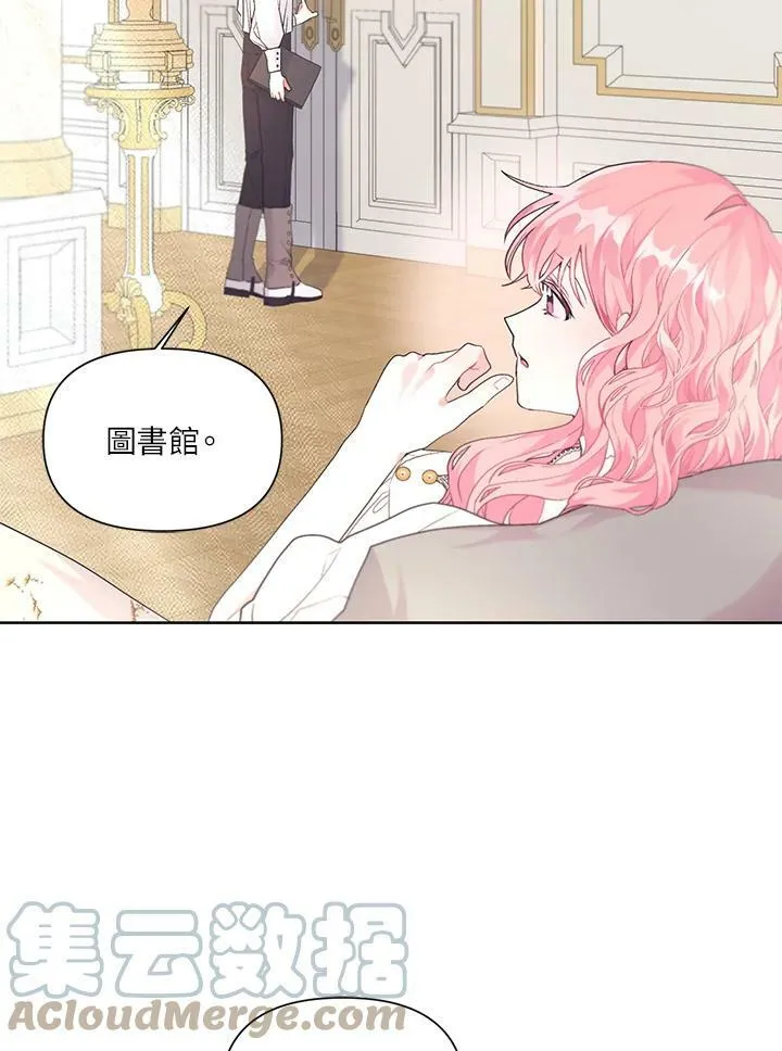 第9话 第58页
