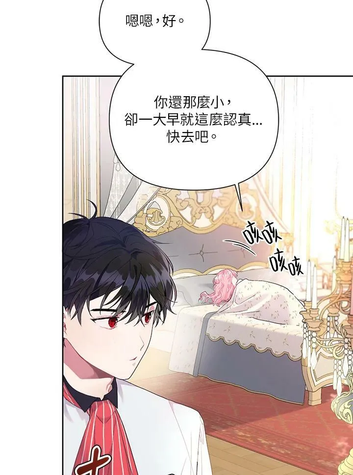 第9话 第59页