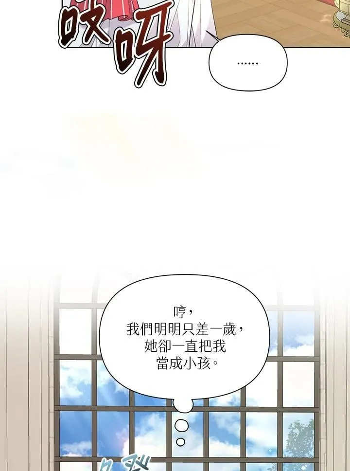第9话 第60页