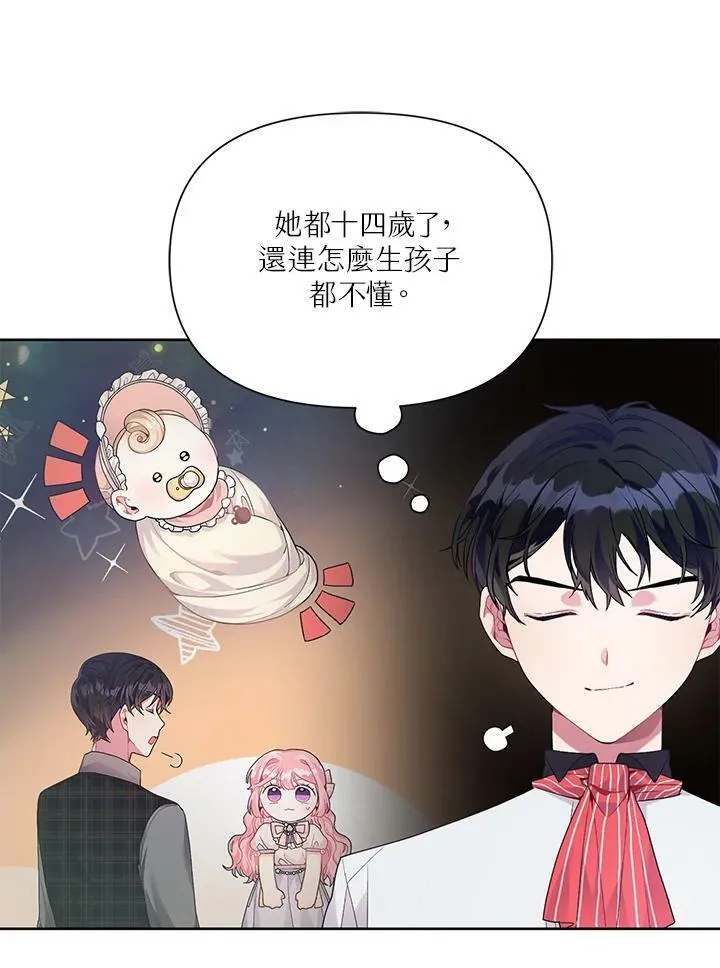 第9话 第62页